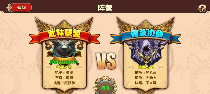 《太极熊猫》游戏26品质装备解析（探索游戏装备的全新世界）