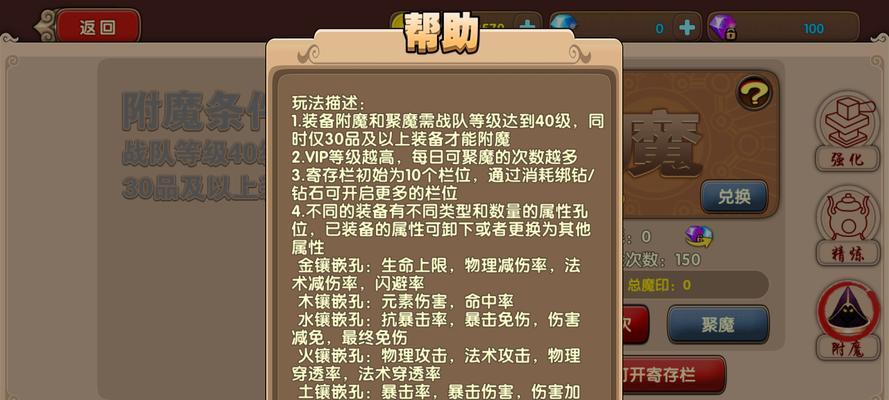 《太极熊猫》游戏26品质装备解析（探索游戏装备的全新世界）