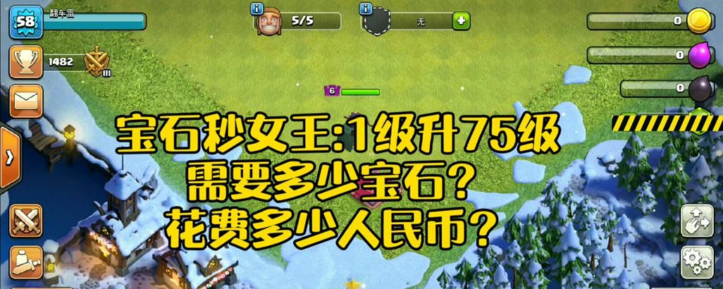 部落冲突每日领取钻石的方法有哪些？