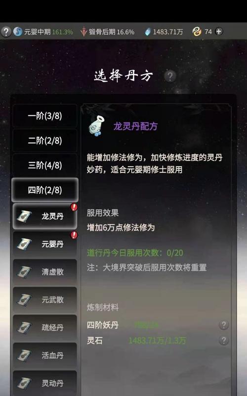 一念逍遥闪避流玩法攻略（玩转闪避流）