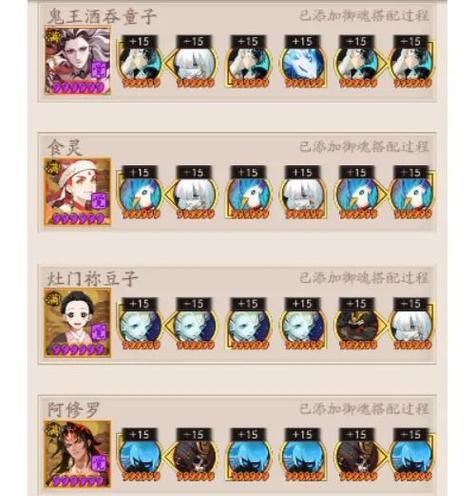 阴阳师破花阵容如何提升速度？增加速度的技巧有哪些？