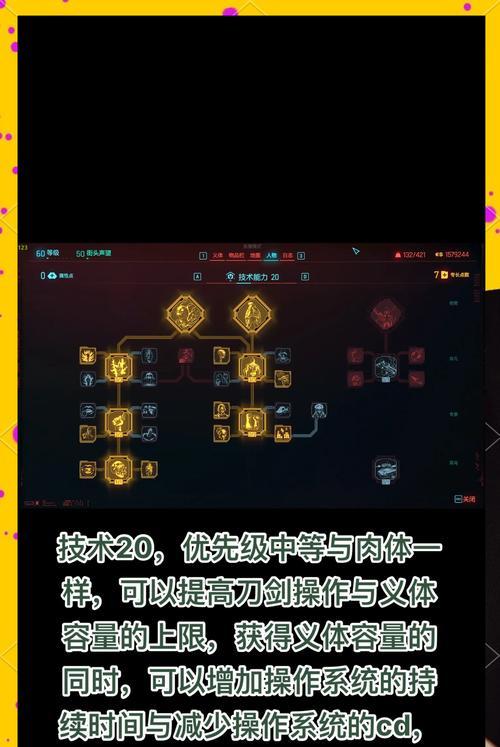 刀塔赏金天赋如何查看？介绍中有哪些要点？