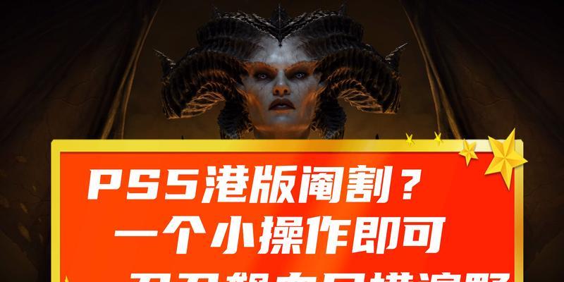 异界事务所国服（以游戏为主）