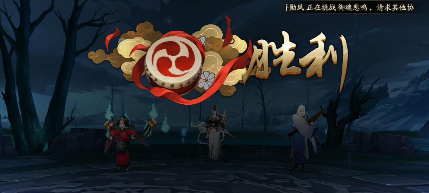 阴阳师鲸骨鸣篇怎么过？有哪些通关的秘诀？