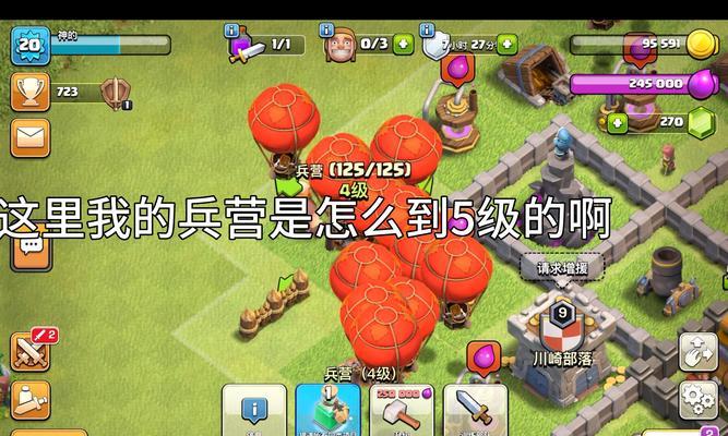 部落冲突中部落等级的升级方法是什么？
