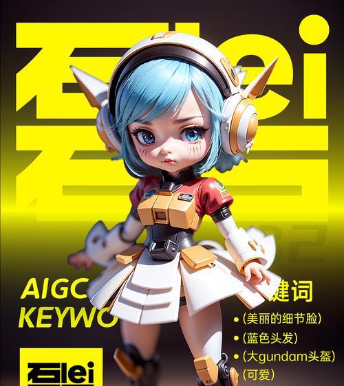 玩转造物梦工厂——盲盒抽取攻略大揭秘（如何高效地抽取造物梦工厂的盲盒）