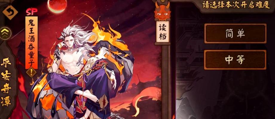 阴阳师吞酒童子的性能如何？