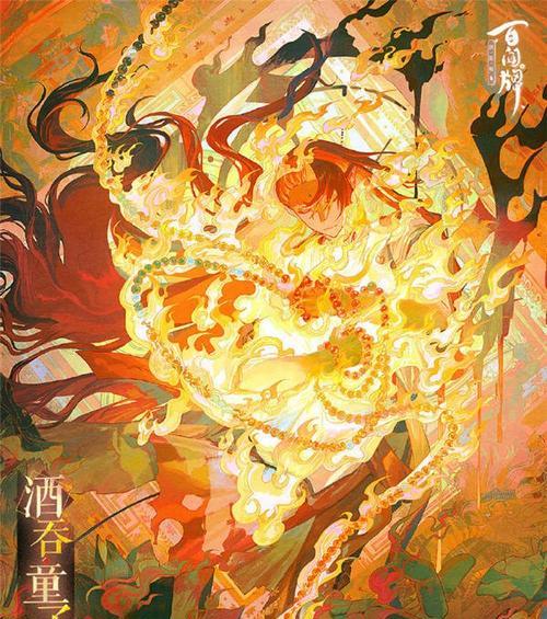 阴阳师吞酒童子的性能如何？