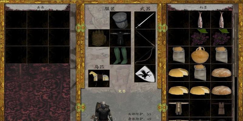 《骑马与砍杀2》游戏护送商队任务完全攻略（如何顺利完成护送商队任务）