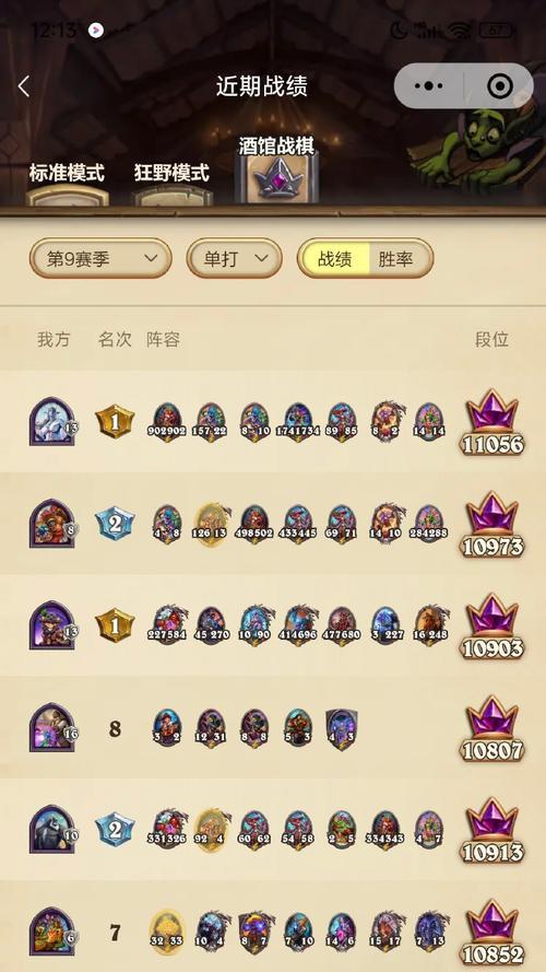 炉石传说怎么养随从？有效提升随从等级的方法有哪些？