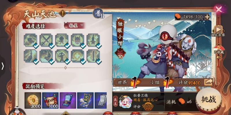 阴阳师中如何有效对抗小僧？小僧的技能特点是什么？