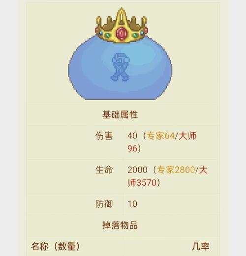 炉石传说中绿史莱姆的获取方法是什么？