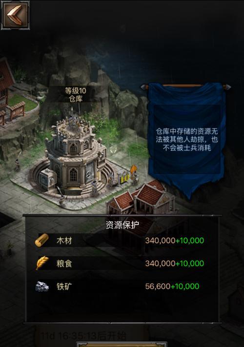 《列王的纷争》二级长弓兵战斗力分析（揭秘游戏中最强大的远程单位）