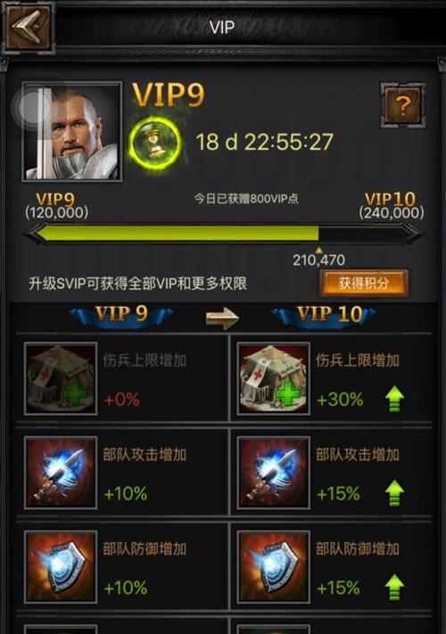 《列王的纷争》二级长弓兵战斗力分析（揭秘游戏中最强大的远程单位）
