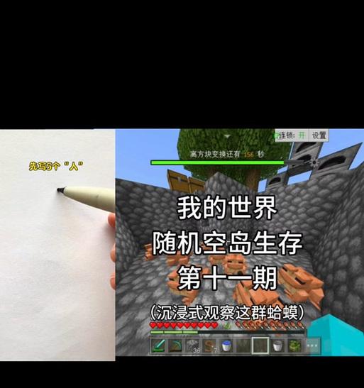 我的世界中如何驯化蛤蟆？驯化后的用途是什么？