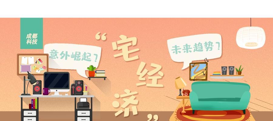 宅经济崛起，游戏“陪练”产业发展势头强劲（探索游戏陪练行业的新兴趋势与商机）