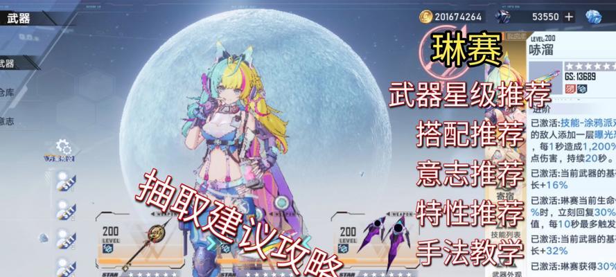幻塔考恩特（如何合理搭配幻塔考恩特进行游戏）