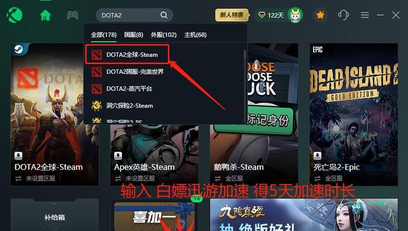 刀塔2人物显示模糊且游戏卡顿的解决方法是什么？