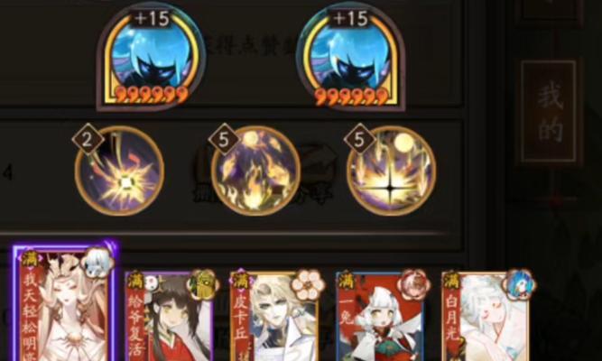阴阳师契约兽挑战通过方法是什么？