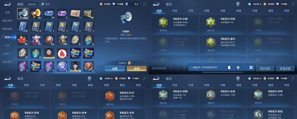 王者荣耀黄金领取方法是什么？如何快速获得黄金？