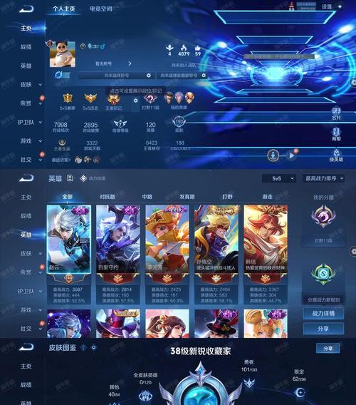王者荣耀黄金领取方法是什么？如何快速获得黄金？