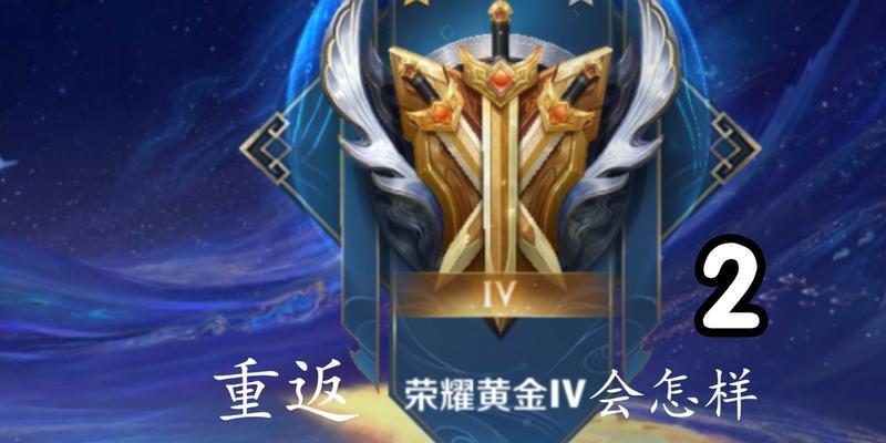 王者荣耀黄金领取方法是什么？如何快速获得黄金？