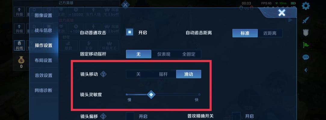 王者荣耀三指操作训练技巧？提升操作的秘诀是什么？