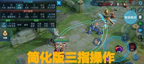 王者荣耀三指操作训练技巧？提升操作的秘诀是什么？