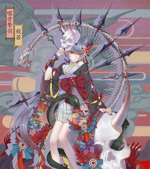 在《阴阳师》中般若的玩法有哪些？