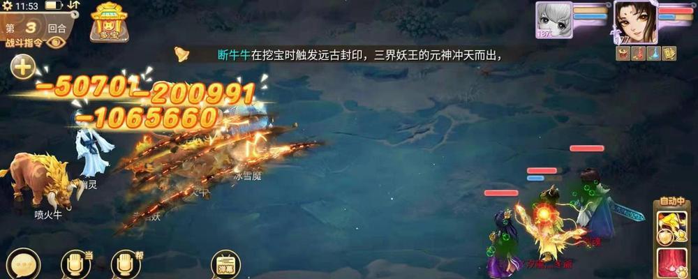 《大话西游手游》金蟾升级攻略（金蟾升级方法详解）