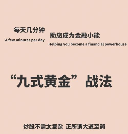 黄金爪的使用策略是什么？如何在新区发挥最大效果？