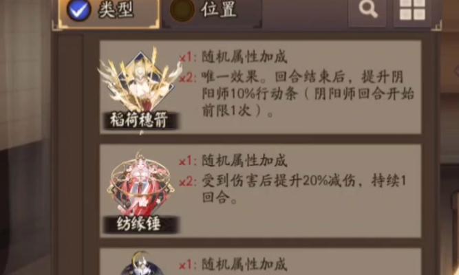 阴阳师鬼王御魂兑换条件及方法？