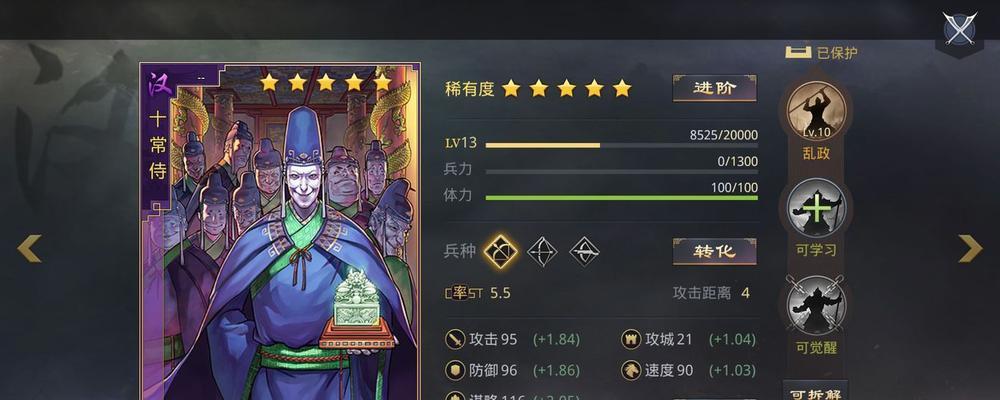 《以策魂三国抽武将思路一览》（双卡玩家武将的策略心得分享）