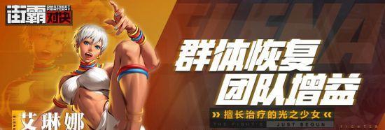 《街霸对决木人巷平民最佳打法技巧》（以游戏为主）