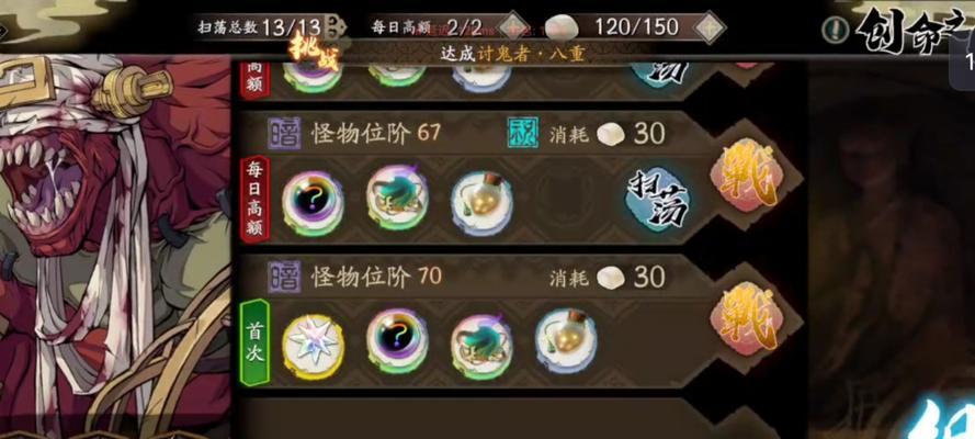 《天地劫幽城再临手游异闻详细玩法攻略》（探索幽城奥秘）