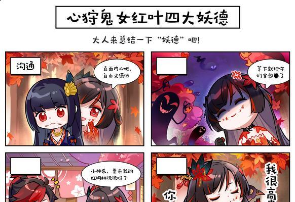 阴阳师相册未公开内容如何查看？有无解锁方法？
