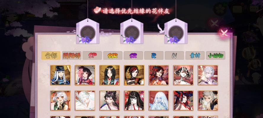 阴阳师相册未公开内容如何查看？有无解锁方法？