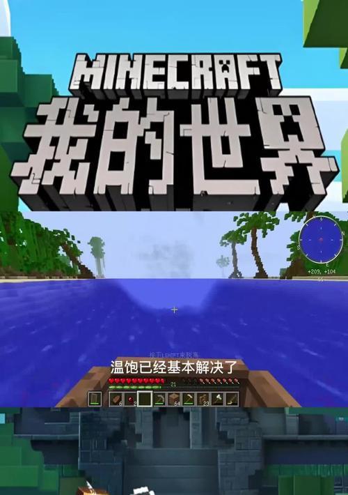 我的世界这个世界到底怎么了？游戏现状如何？