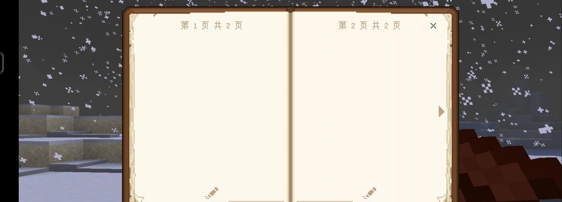 我的世界无法启动怎么办？