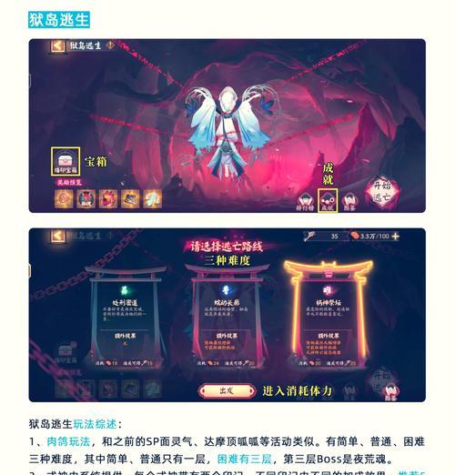 部落冲突永恒传说玩法介绍是什么？如何开始永恒传说？