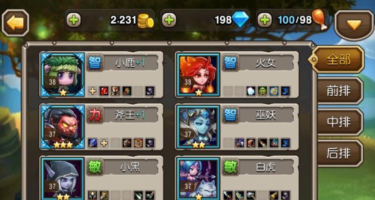 《刀塔传奇》游戏魔免6攻略大揭秘（打造无敌阵容）