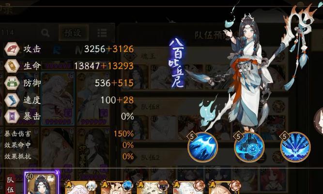 阴阳师新人如何获得魂王？有哪些途径？