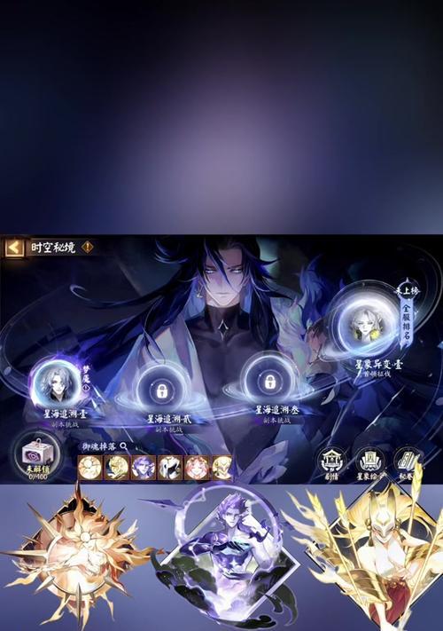 阴阳师新人如何获得魂王？有哪些途径？