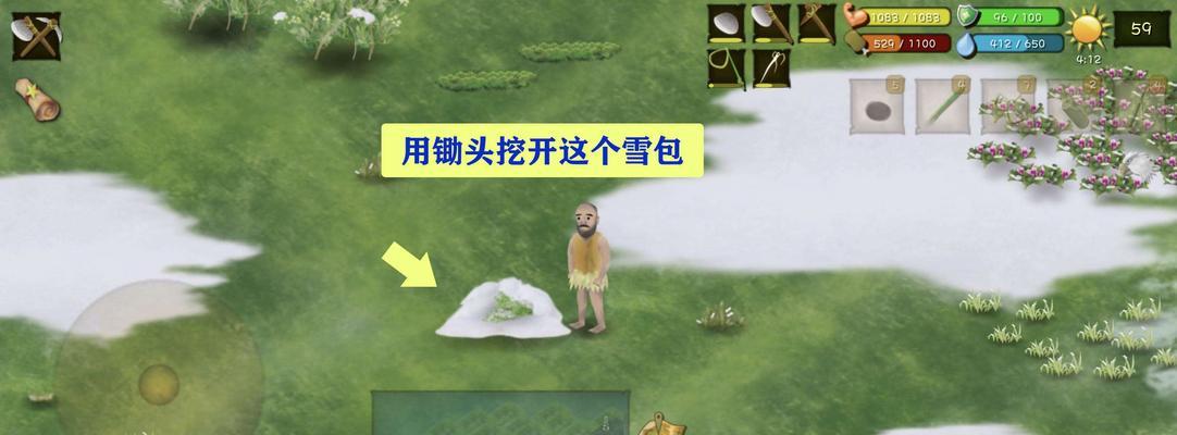 荒野搬运箱子攻略（探索荒野）