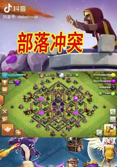 部落冲突中天狗对战火龙的策略是什么？