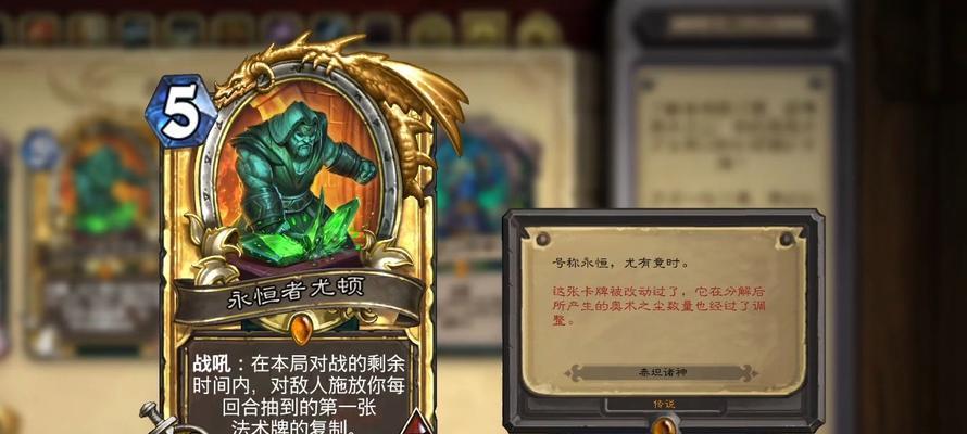 炉石传说中泰坦降临橙卡的获取方法是什么？