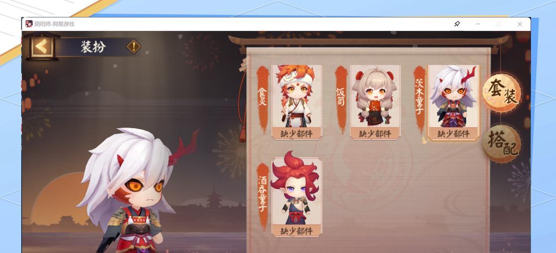 阴阳师体验服进入方法是什么？