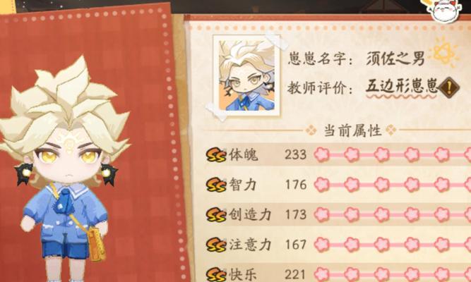 阴阳师体验服进入方法是什么？