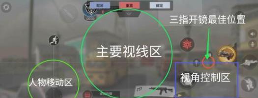 《使命召唤手游背包切换机制详解》（让你游戏中轻松管理装备的切换方法）