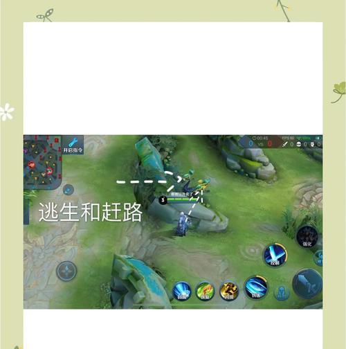 如何在王者荣耀中快速上分成为传奇王者？
